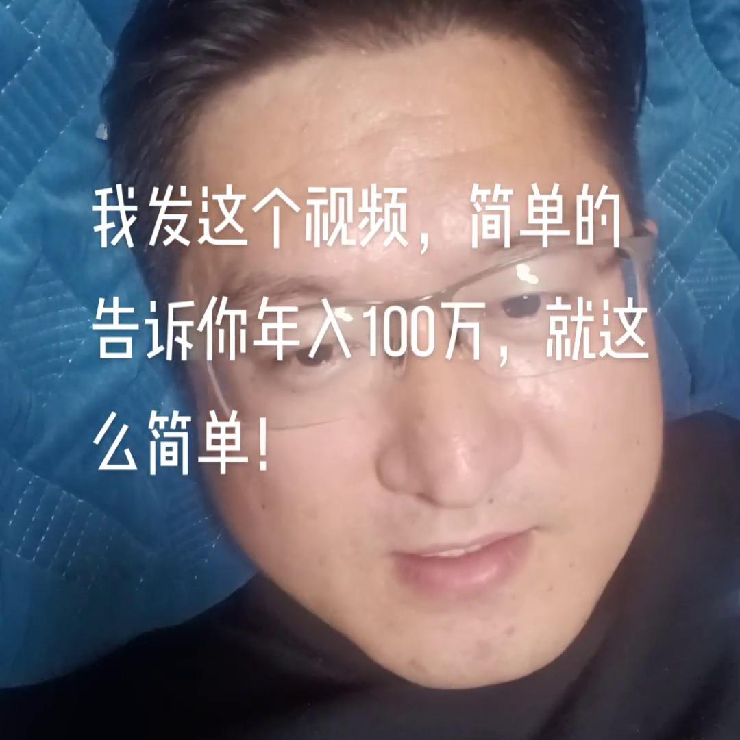 只管努力其他交给天意朋友圈,只管努力其他交给天意动漫