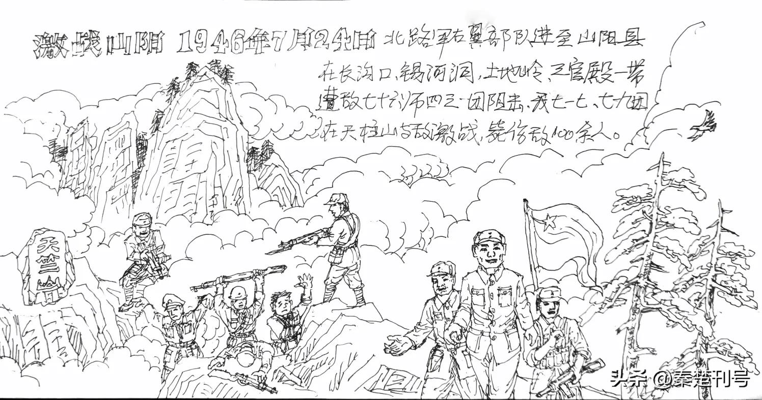 十堰市最终能改成功郧阳市吗,什么时候郧阳改为十堰的