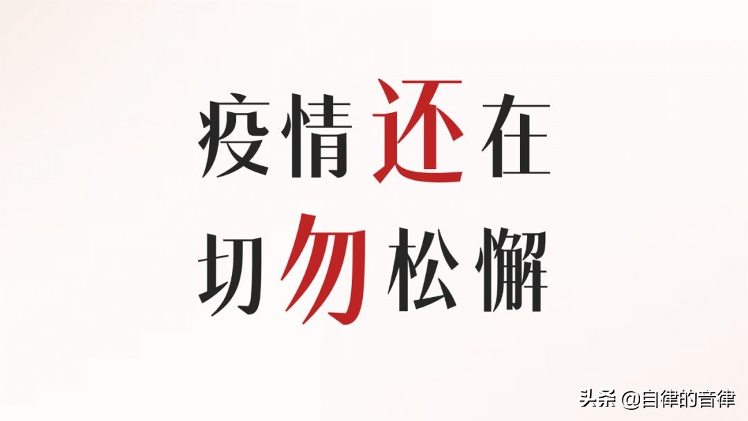 ppt模板底字怎么改,ppt用了模板怎么自己做个封面