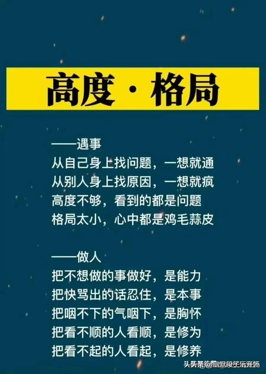 古人讲三观不合指哪三观,三观不合还是三观不一致