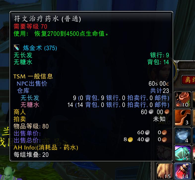 魔兽世界怀旧服暗月马戏团换饰品,wlk暗月马戏团2022时间表