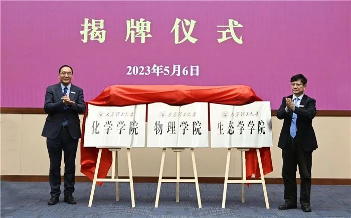 太原理工大学121周年晚会直播,太原理工大学校庆121周年直播