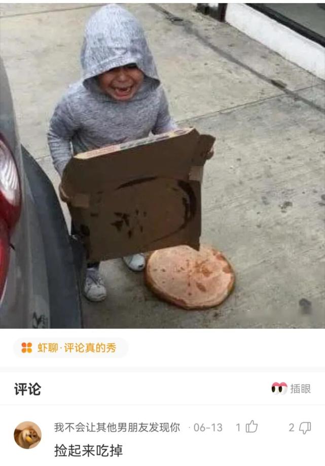 老婆坐同事的副驾驶 (老婆同事坐副驾驶)