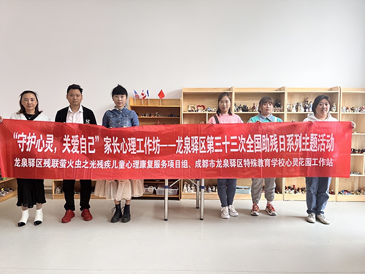 关爱心灵健康成长,关爱自己呵护心灵