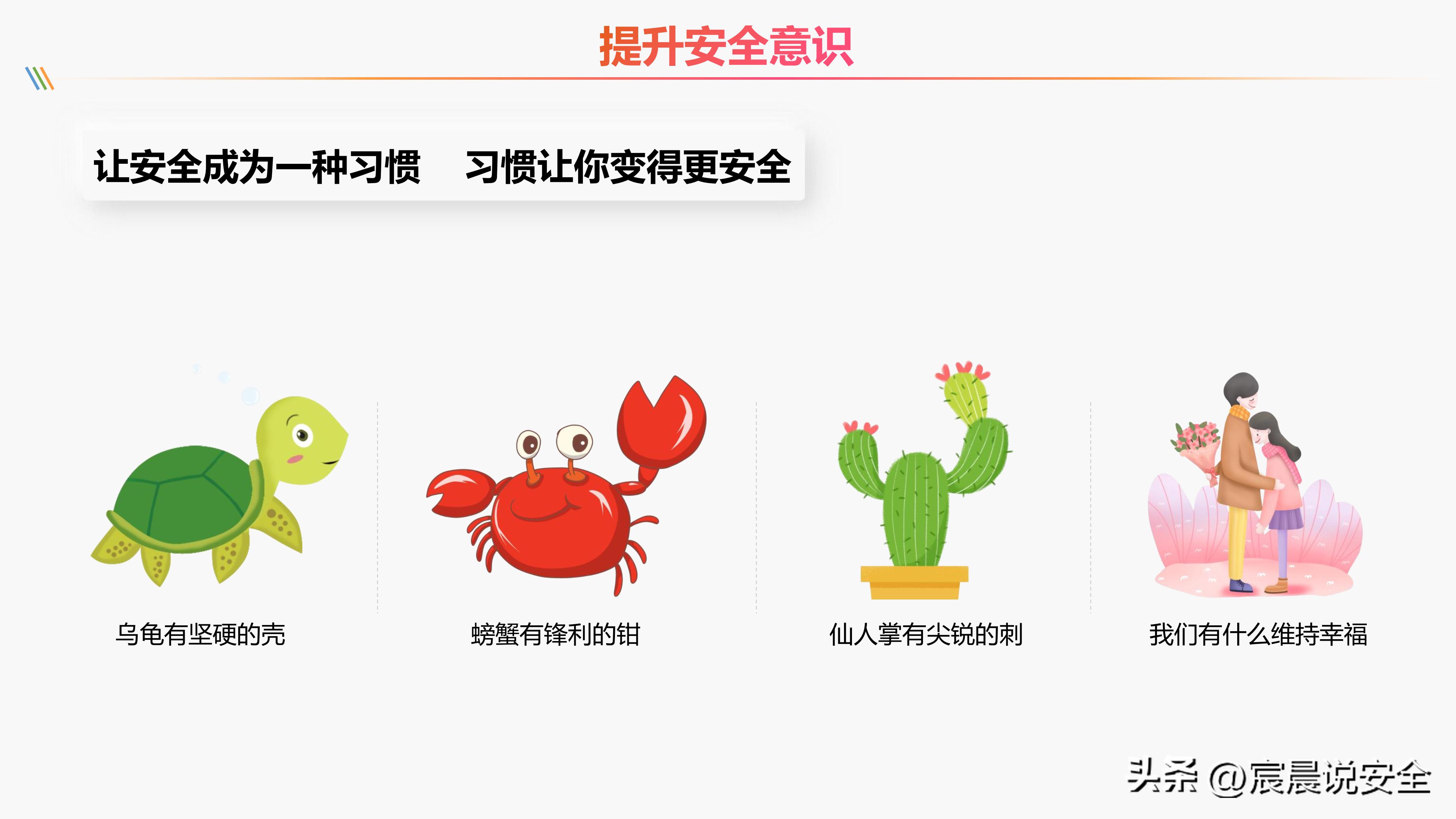 领导干部安全生产教育培训ppt,新版安全生产法学习培训课件ppt