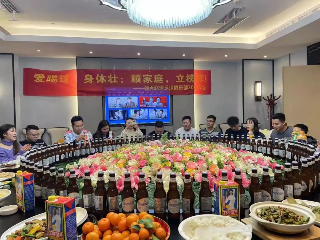 魅力足球扬帆起航,魅力足球节目单