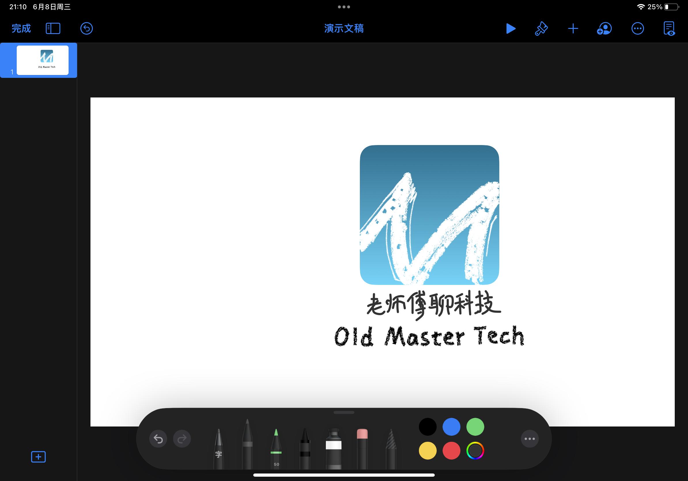 ipadpro2018升级ipados16.7.2,ipadpro2018建议升级ipados16.6吗