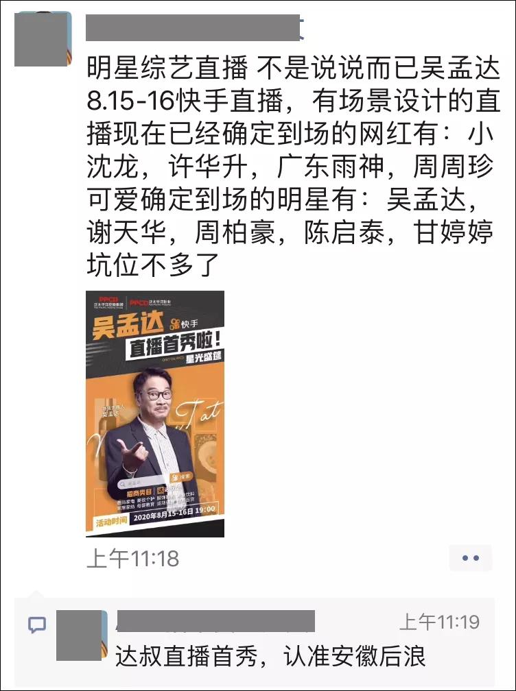 带货翻车，有“判头”了！但实际上，保不保量，商家还是亏……
