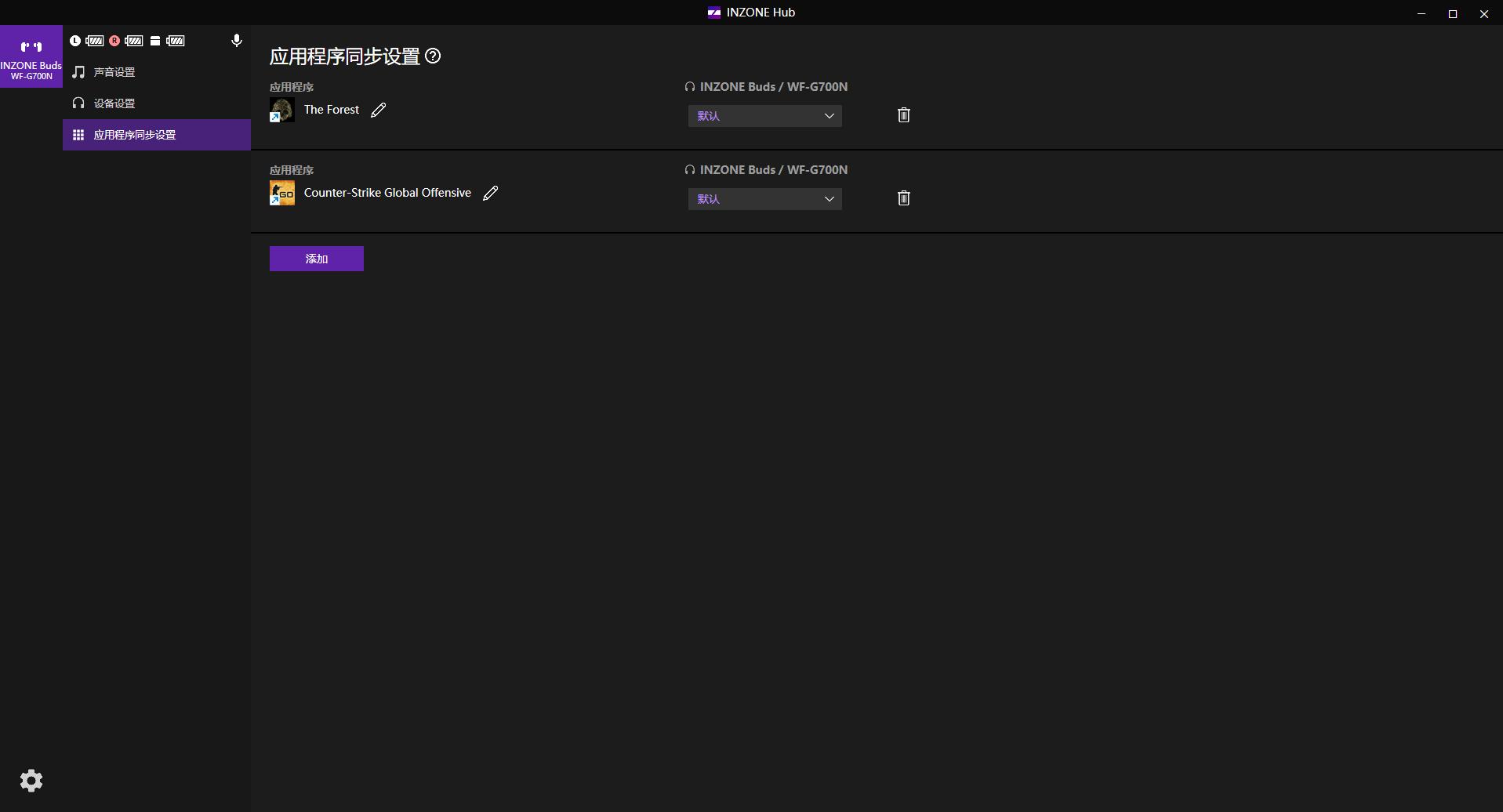 音质好低延迟的游戏耳机,音质好无延迟的耳机