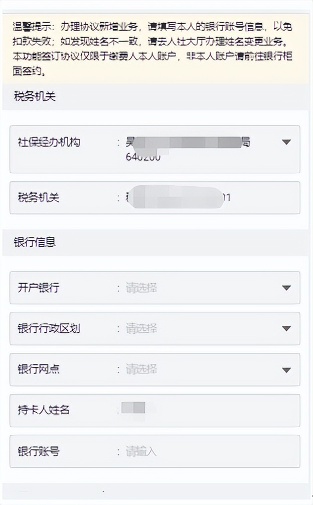 京通社保缴费怎么查,京通缴纳社保