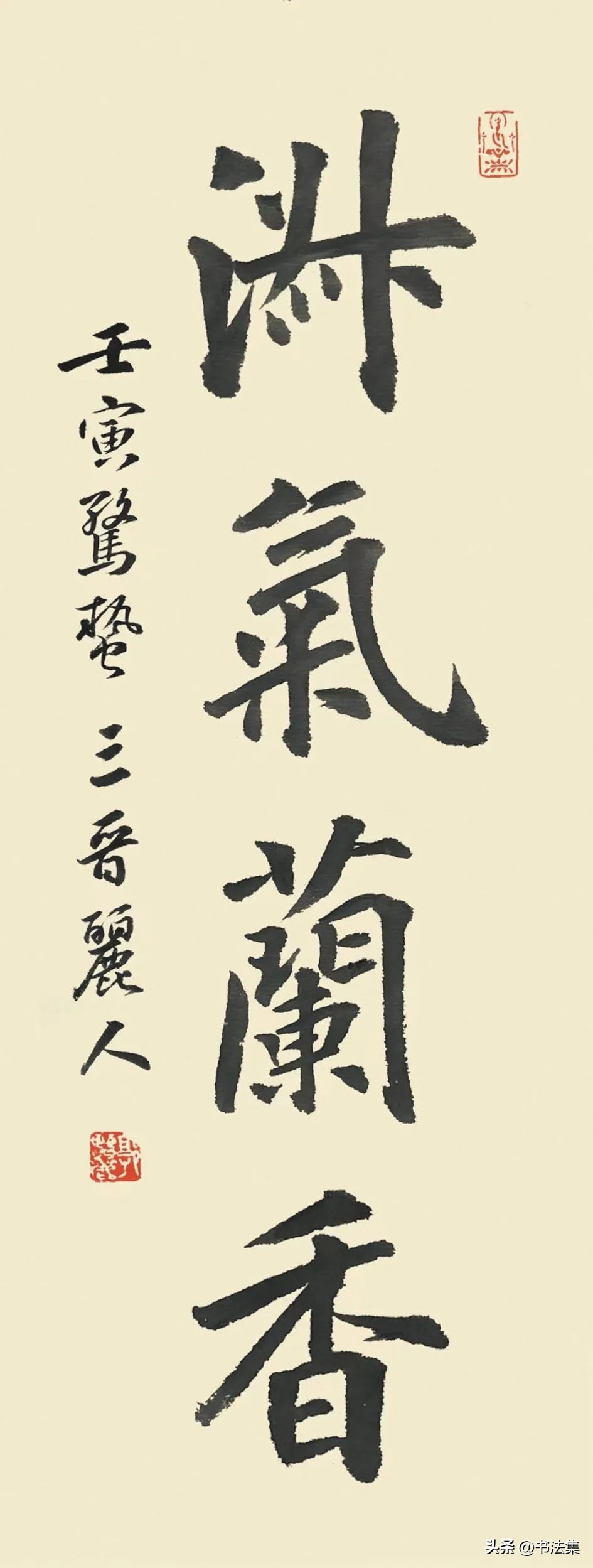 百卉争春——中国书协第八届女书家委员会委员作品选刊