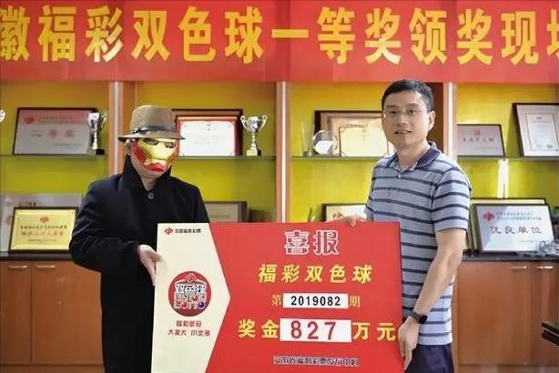 双色球开奖结果上一期的中奖号码,双色球最新开奖结果和中奖注数