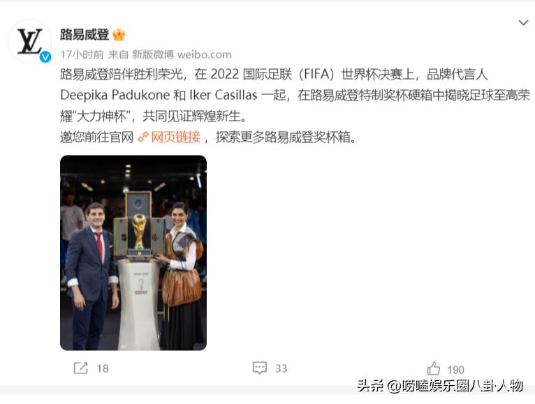 莫扎王后世界杯,莫扎王妃的次子