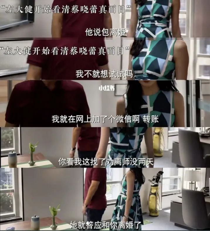 如何整治出轨男最有效,平凡之路整治出轨老爹