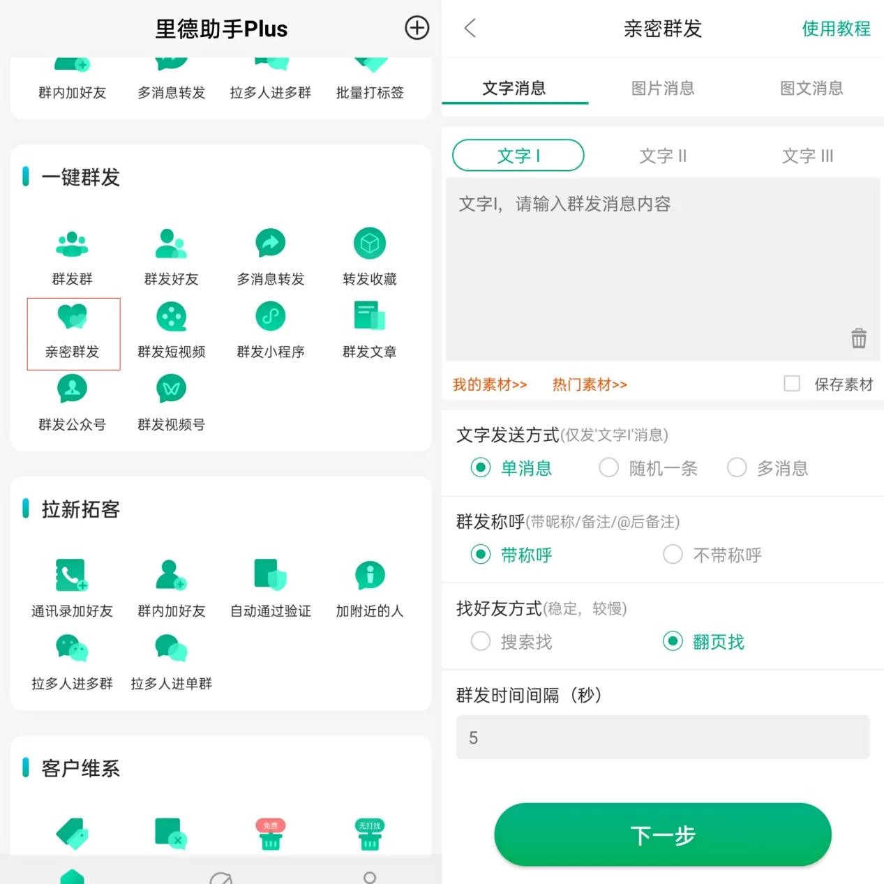 朋友圈推服装广告文案,发货打广告文案朋友圈