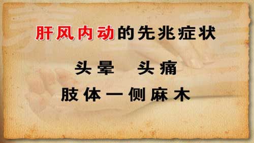 经常手抖，其实是肝在作怪？