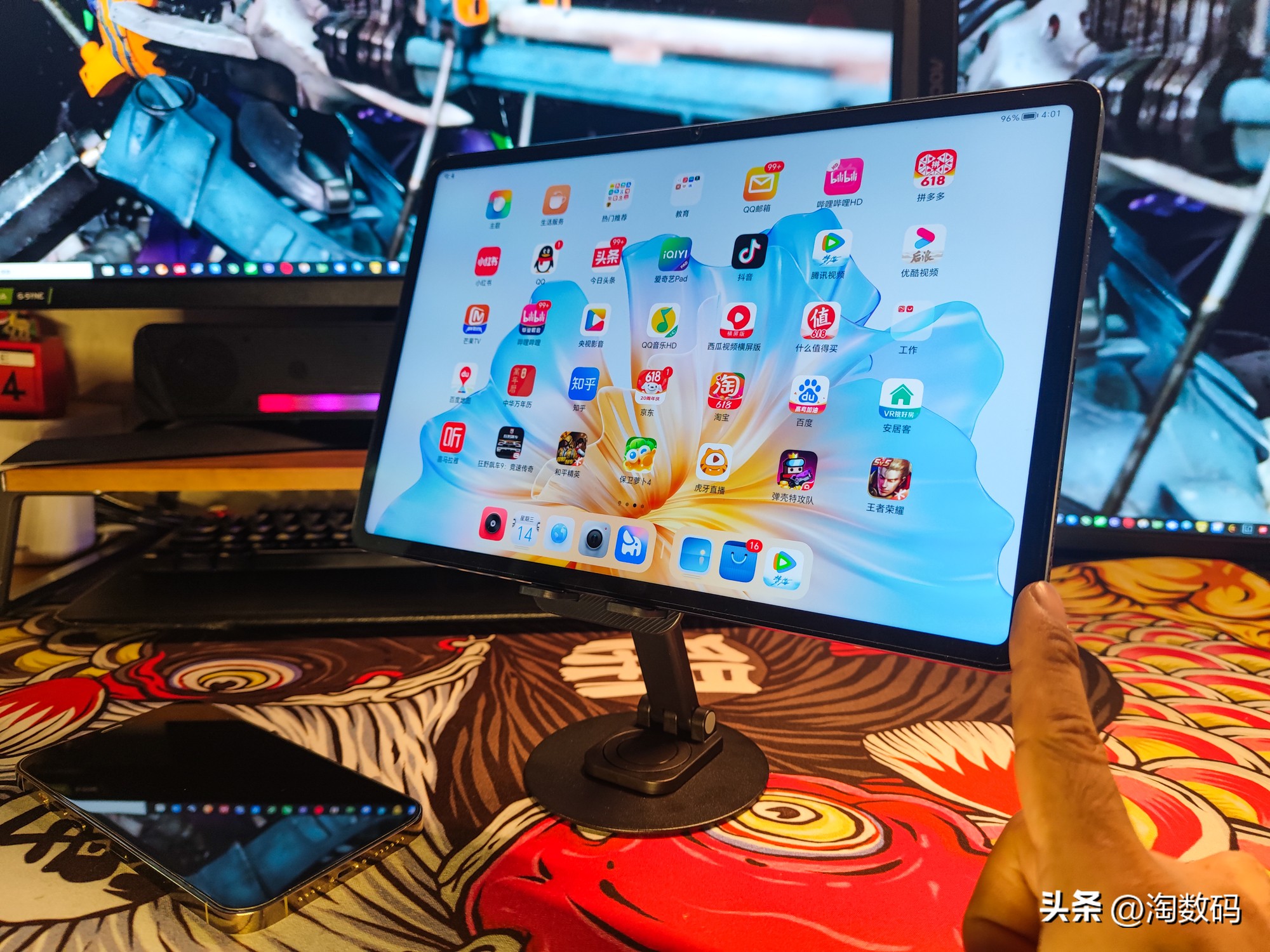 手机平板落地二合一支架测评,机械转动轴声音很大