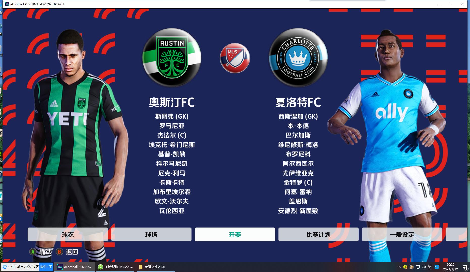 飞鱼大补教程,飞鱼大补9.0