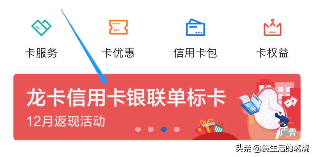 小事集锦：交行温暖、浦发延期、中行送300、建行送600、加赠15%