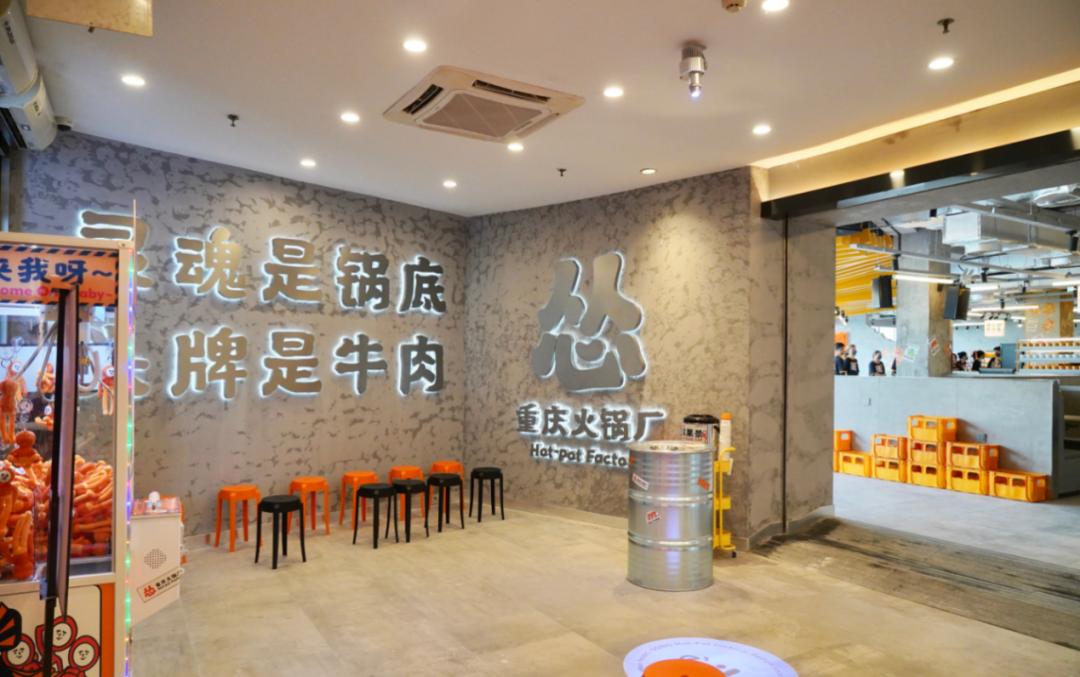 魔性颠覆、超级科技流、小众出奇，2022新兴品牌TOP100逆生长密码