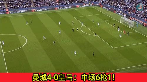 欧冠决赛曼城对阵国际米兰直播,欧冠决赛曼城vs国际米兰