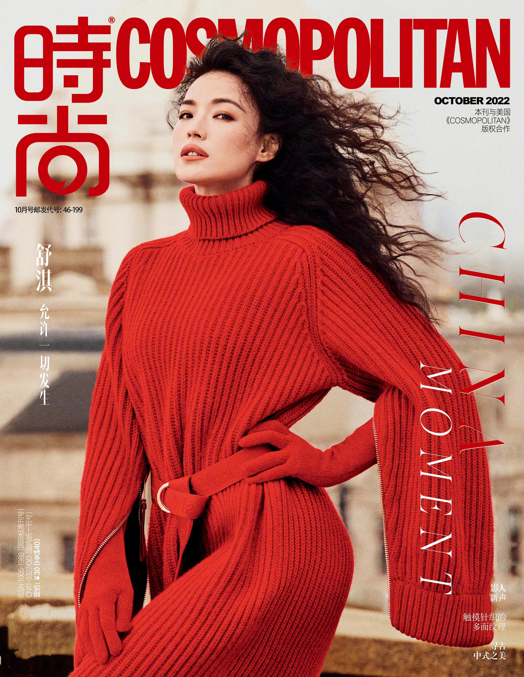 时尚女刊“银十大战”，你最喜欢哪一个封面？