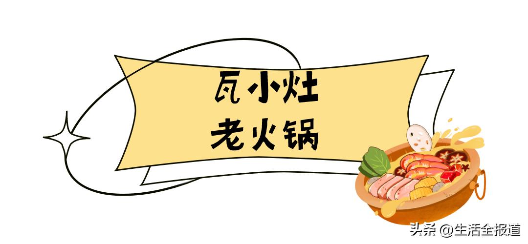 浪花美食攻略,浪花食物