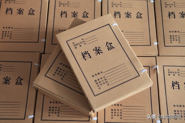 档案年龄不一致去哪里解决,退休年龄与档案不一致的最新规定