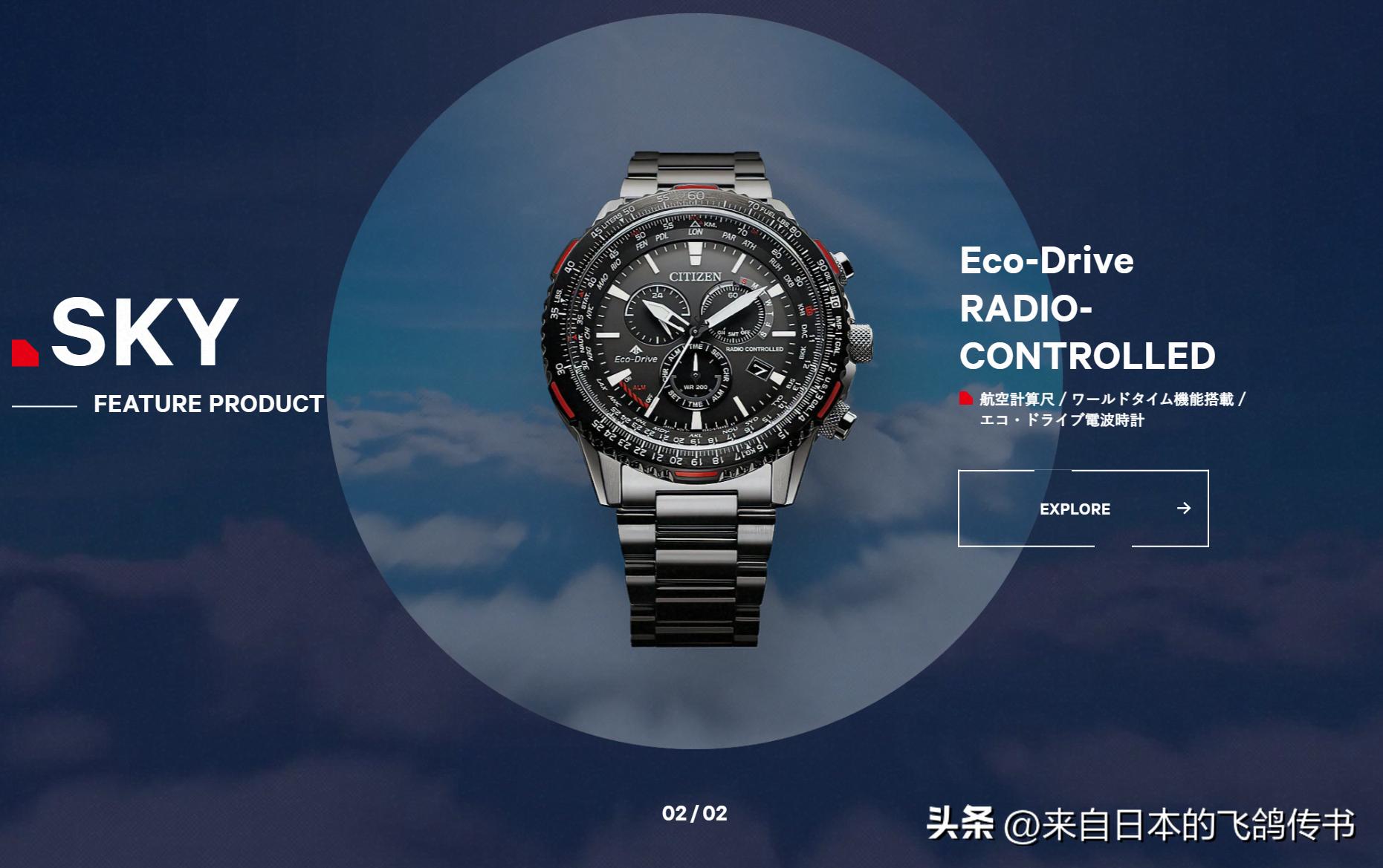 西铁城手表,西铁城表盘方向怎么了解