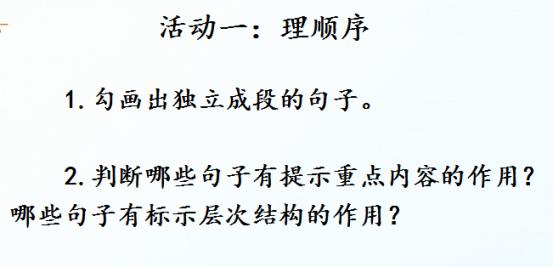 时间的脚印教学视频,时间的脚印思维导图