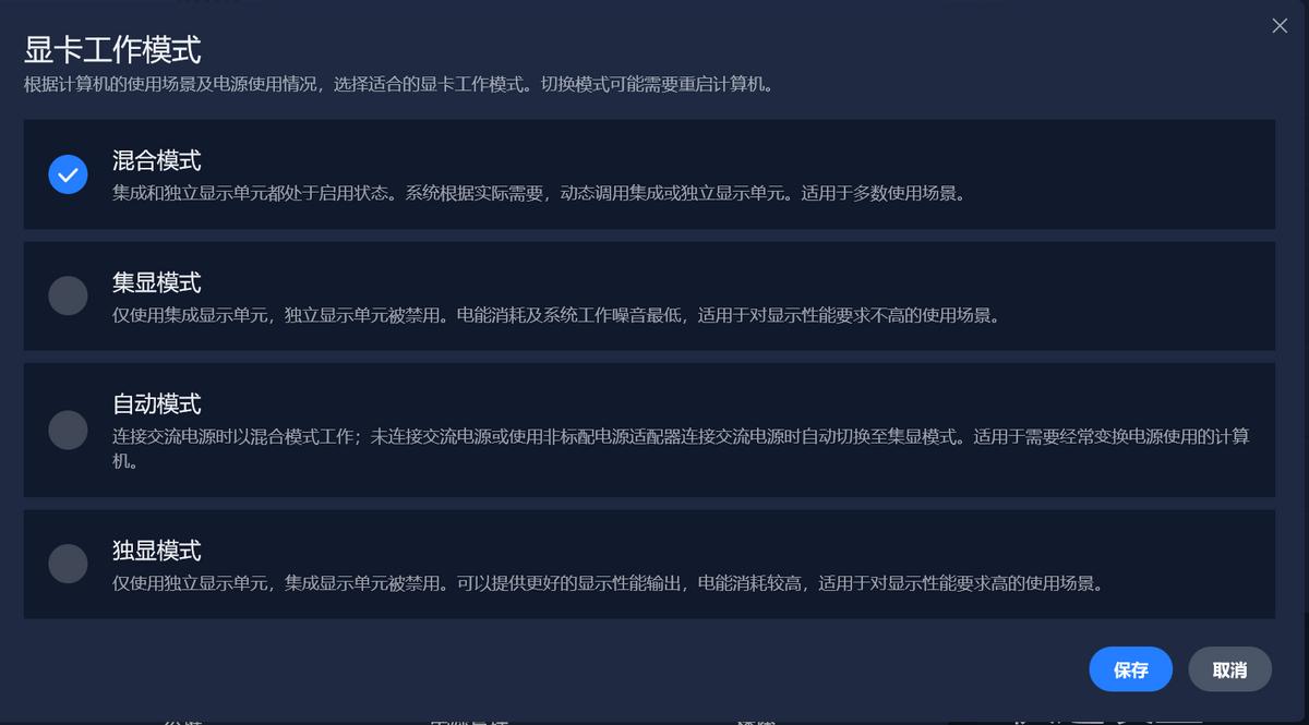 2022款和2023款联想拯救者y9000p对比,联想拯救者r7000p和r9000p哪个好