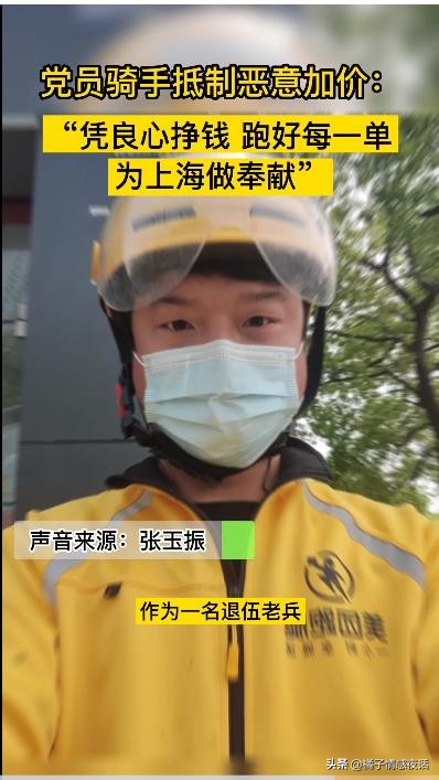 上海疫情开支情况最新消息,上海发疫情补助