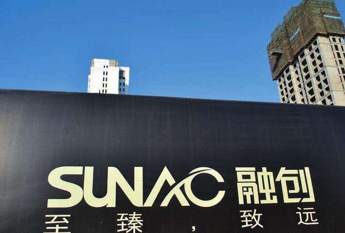 融创的深度分析,融创面临的问题