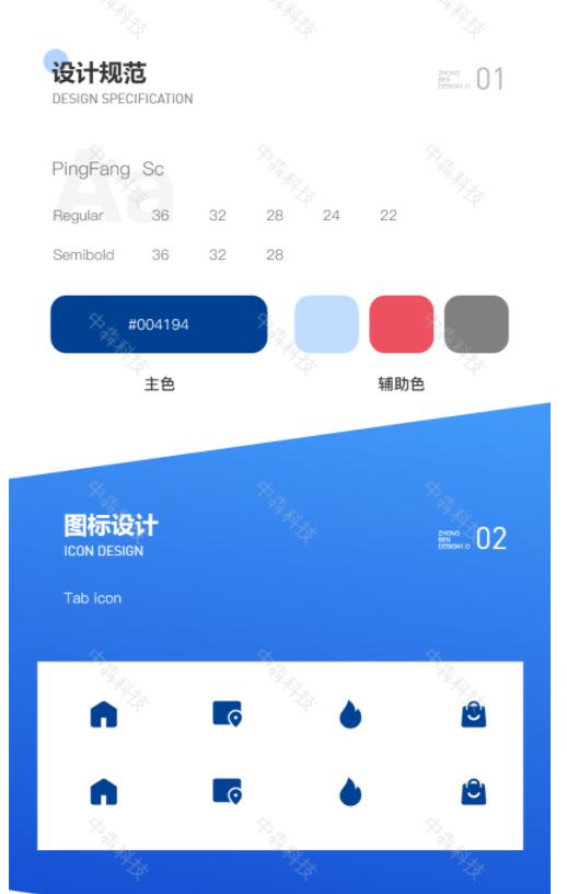 体育app开发,体育赛事系统app开发