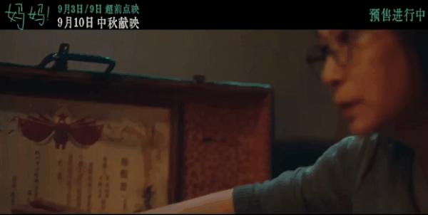 天坛奖2019年,天坛奖奖项