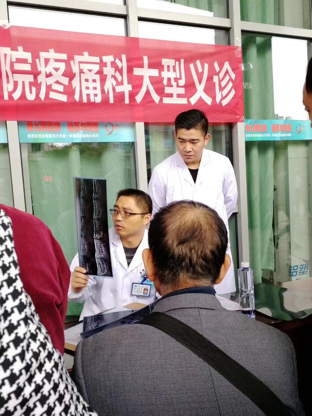 2021世界镇痛日主题,2022世界镇痛日