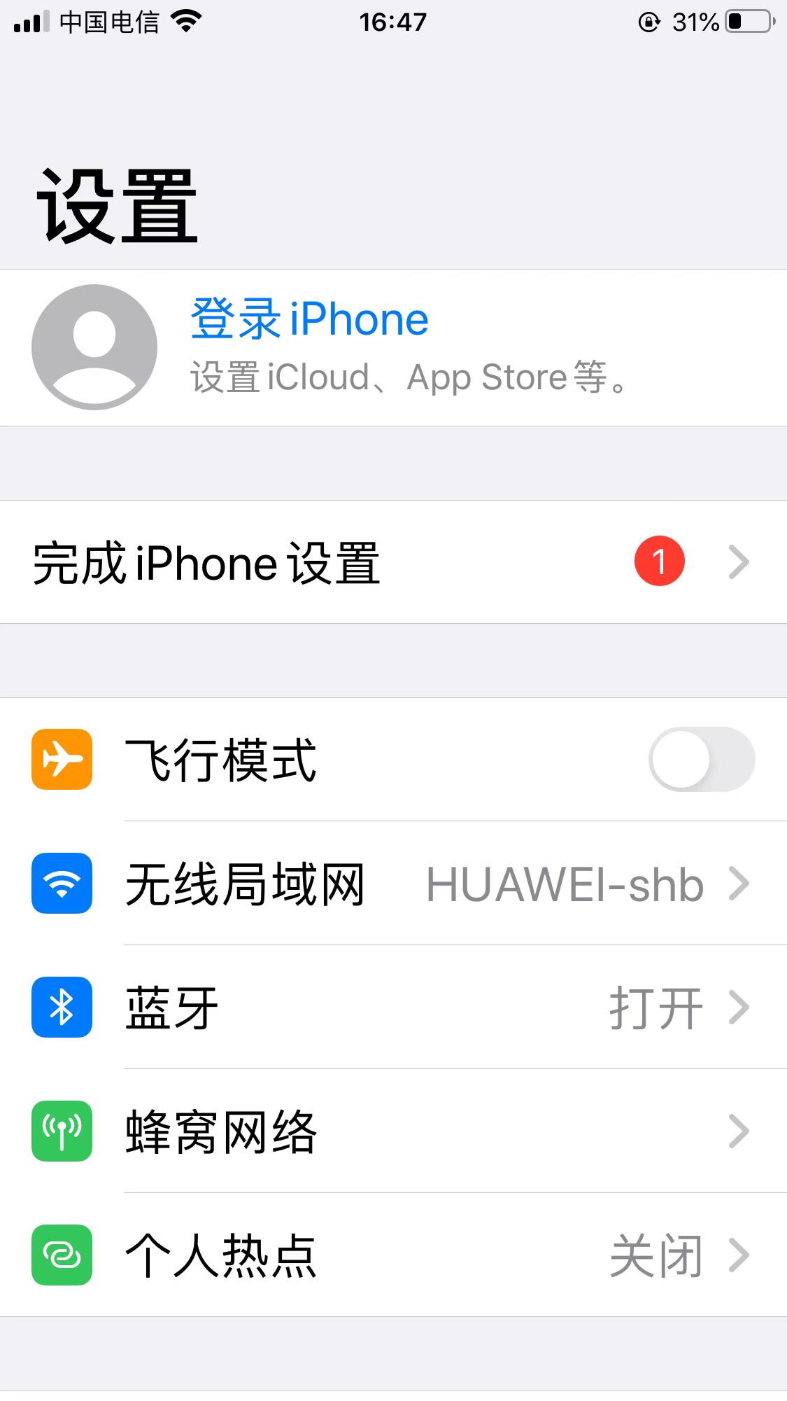 苹果怎么注册国外id,手机号码注册苹果id