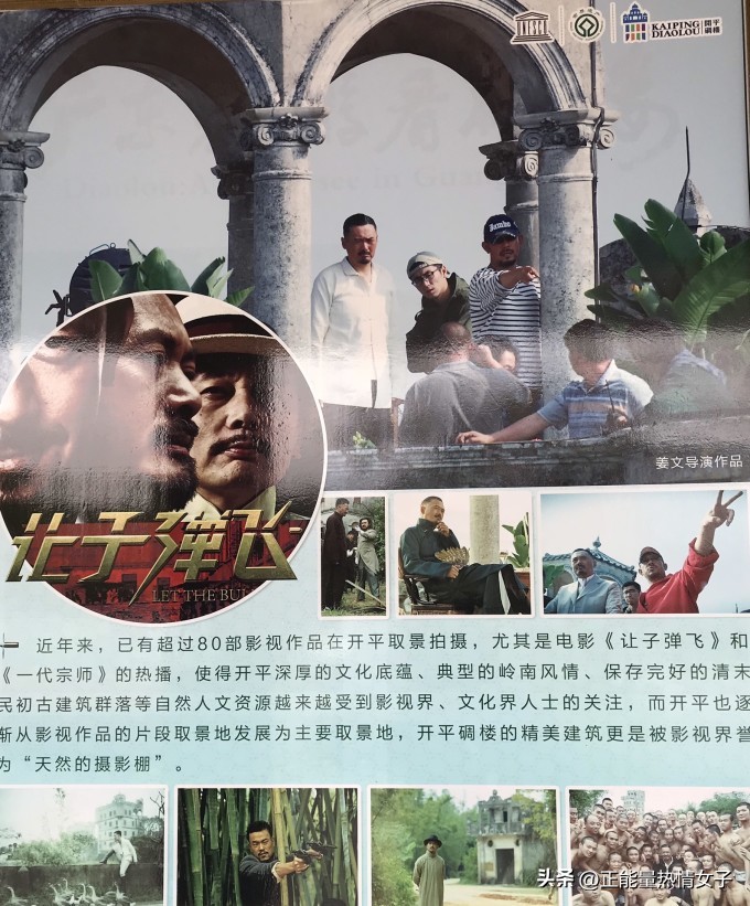 自驾游江门碉楼攻略,江门两天一夜自驾游攻略住宿