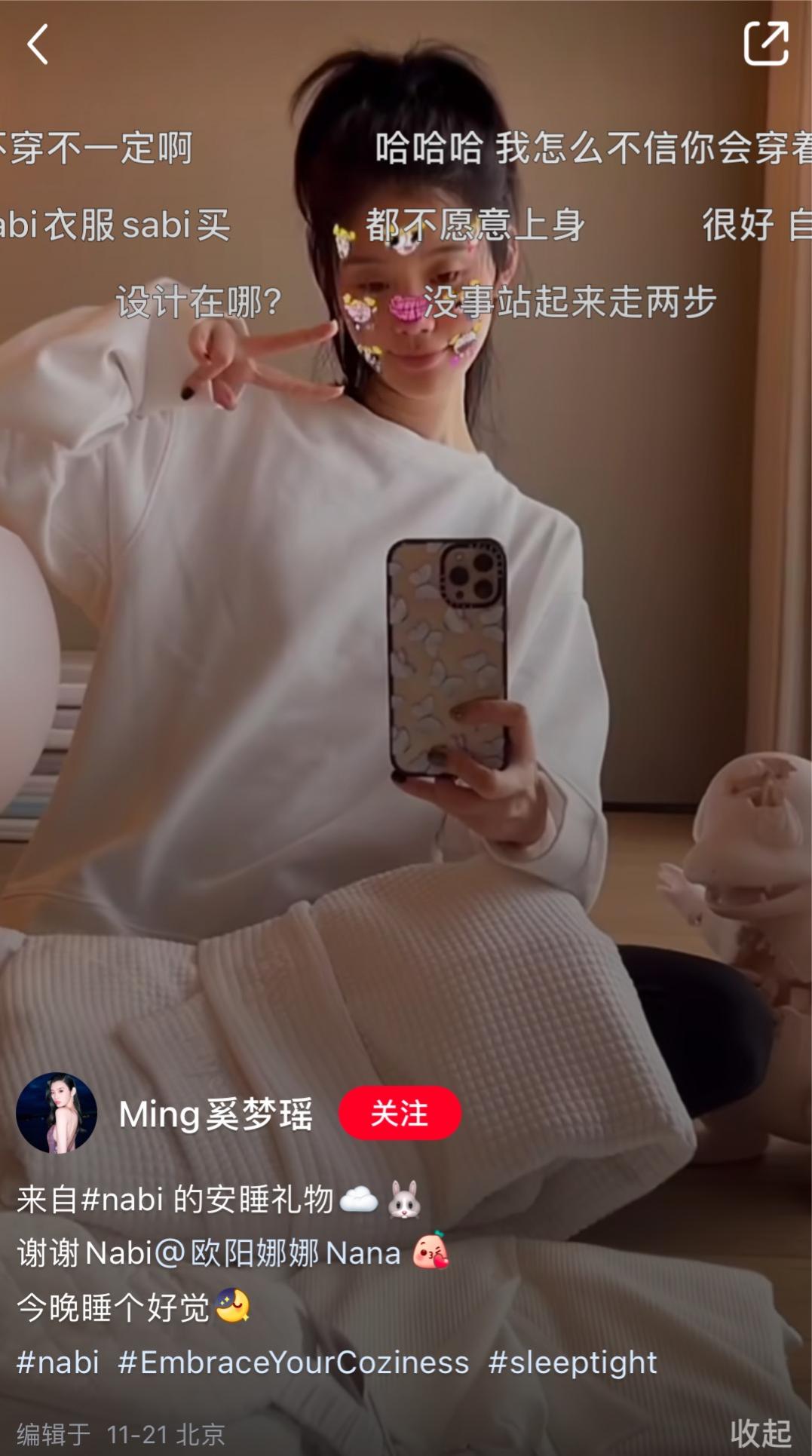 欧阳娜娜有多少钱,欧阳娜娜有多钱