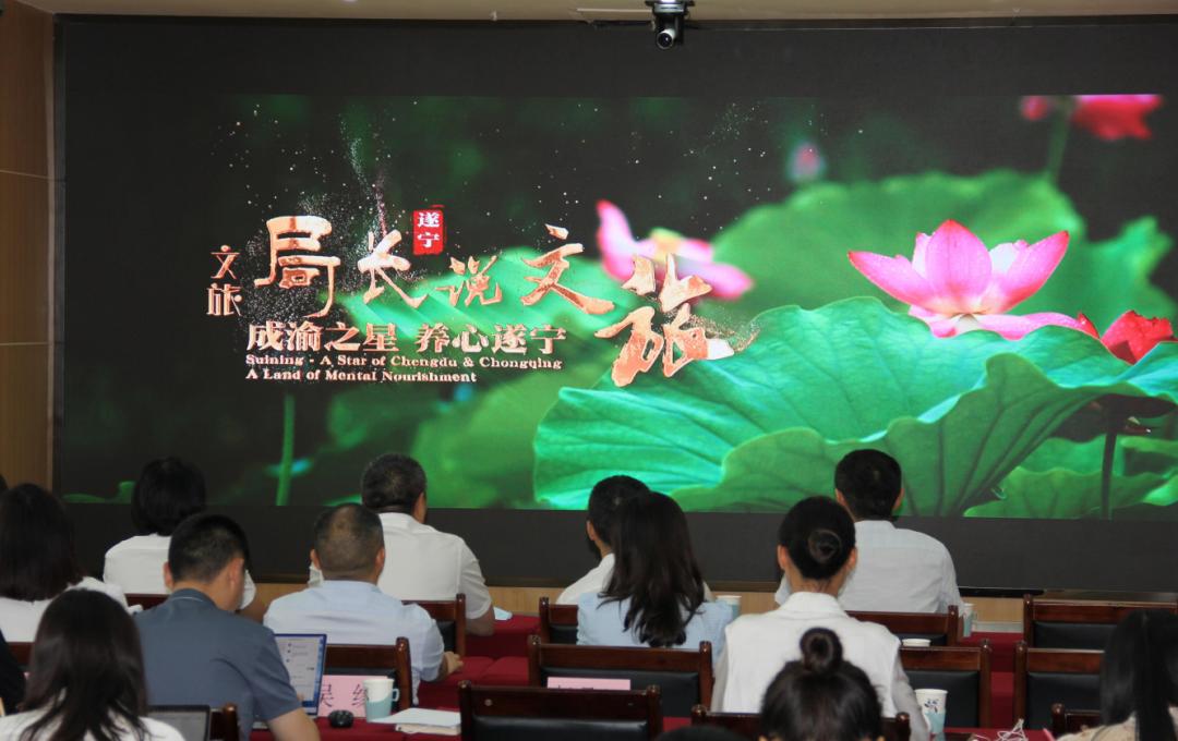 安逸四川冬游天府旅游季优惠频出,四川遂宁市文旅活动