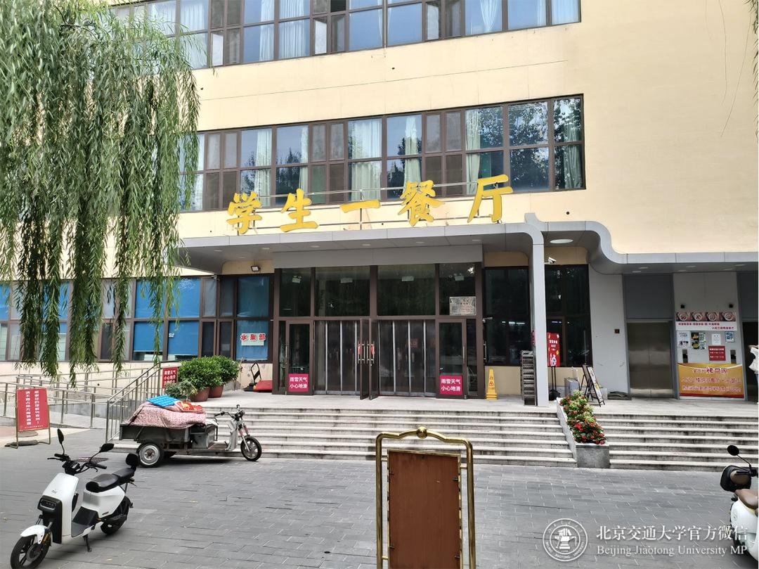 新生攻略！带你玩转交大！