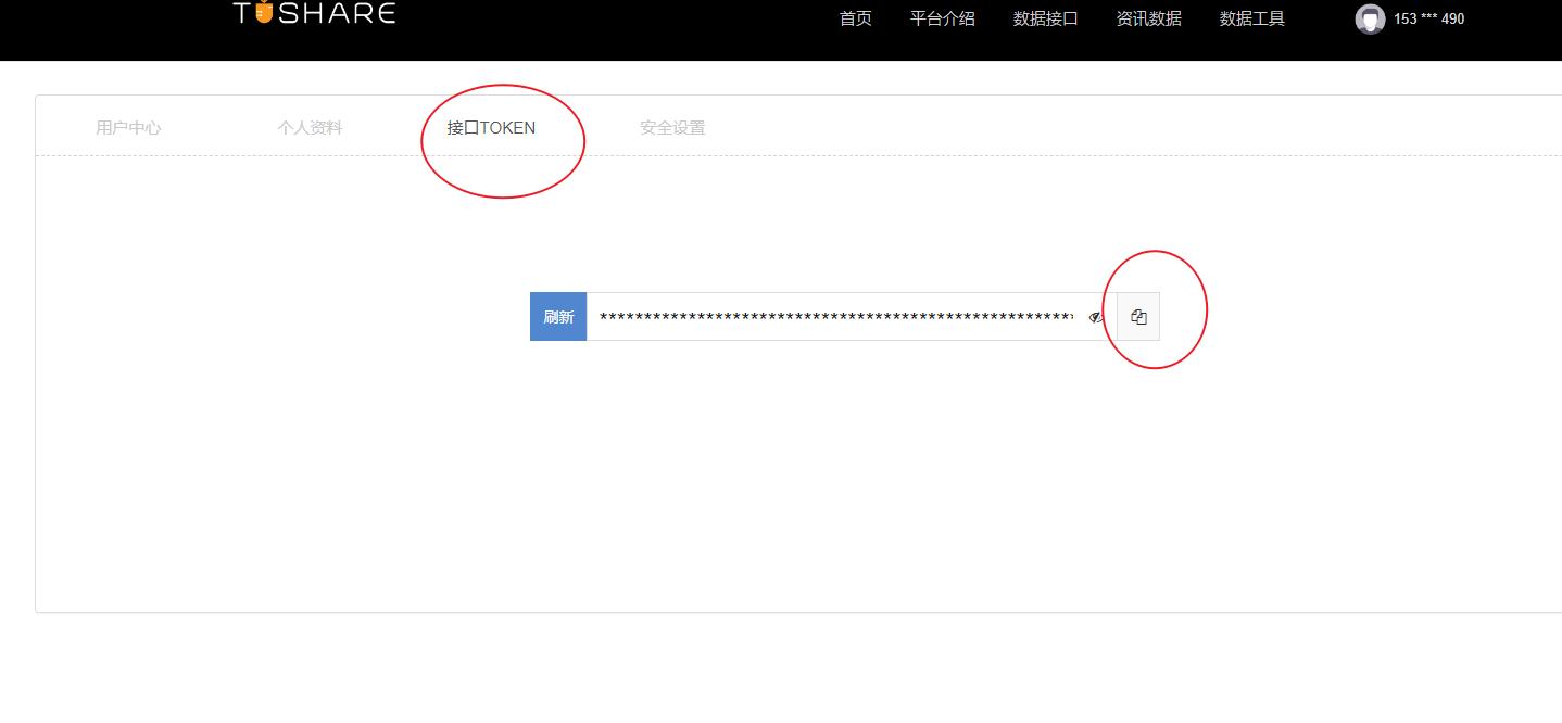 chatgpt量化投资因子,chatgpta股量化交易代码