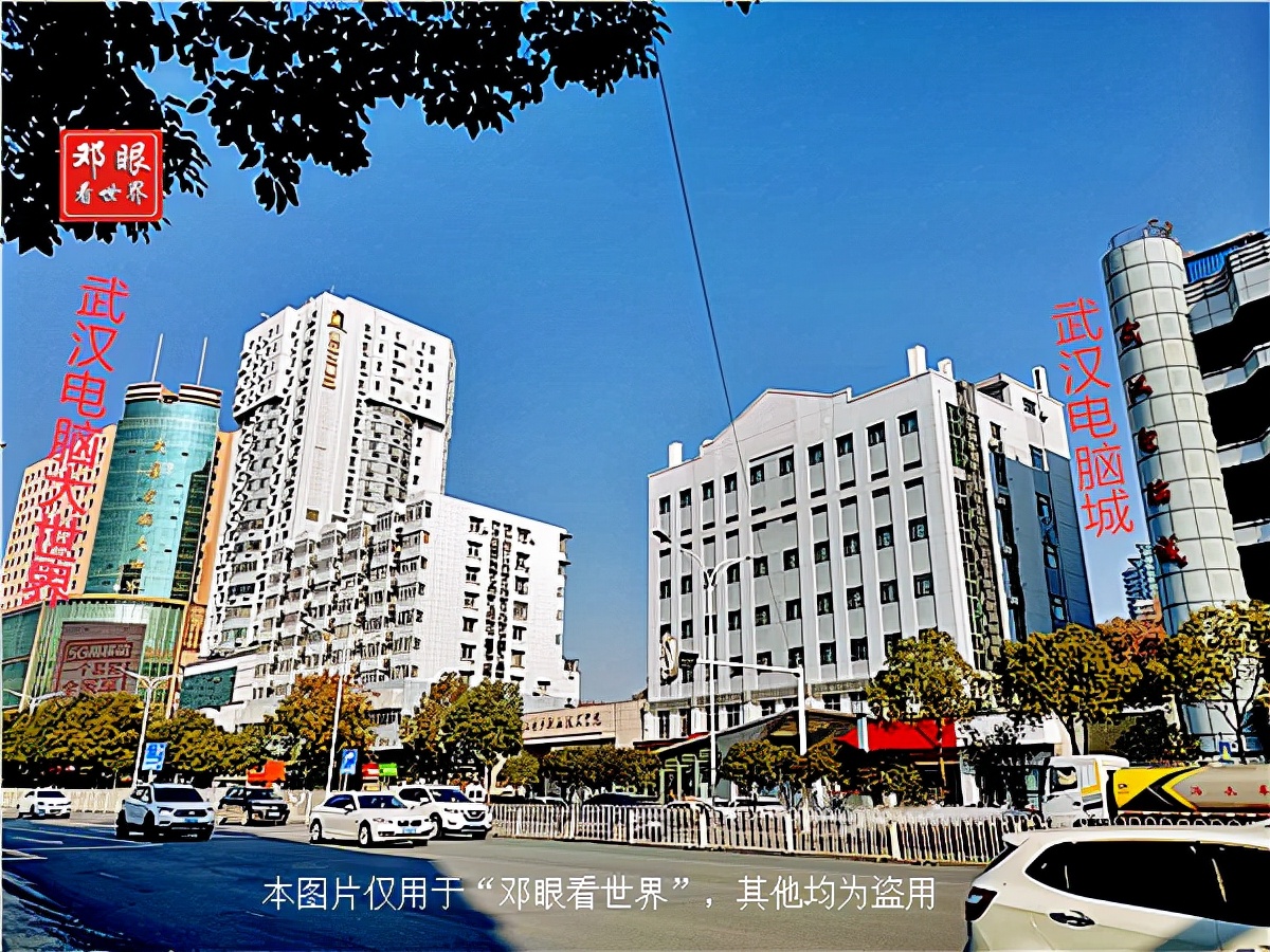 武汉广埠屯电脑城靠谱吗,武汉广埠屯电脑城搬到哪里去了