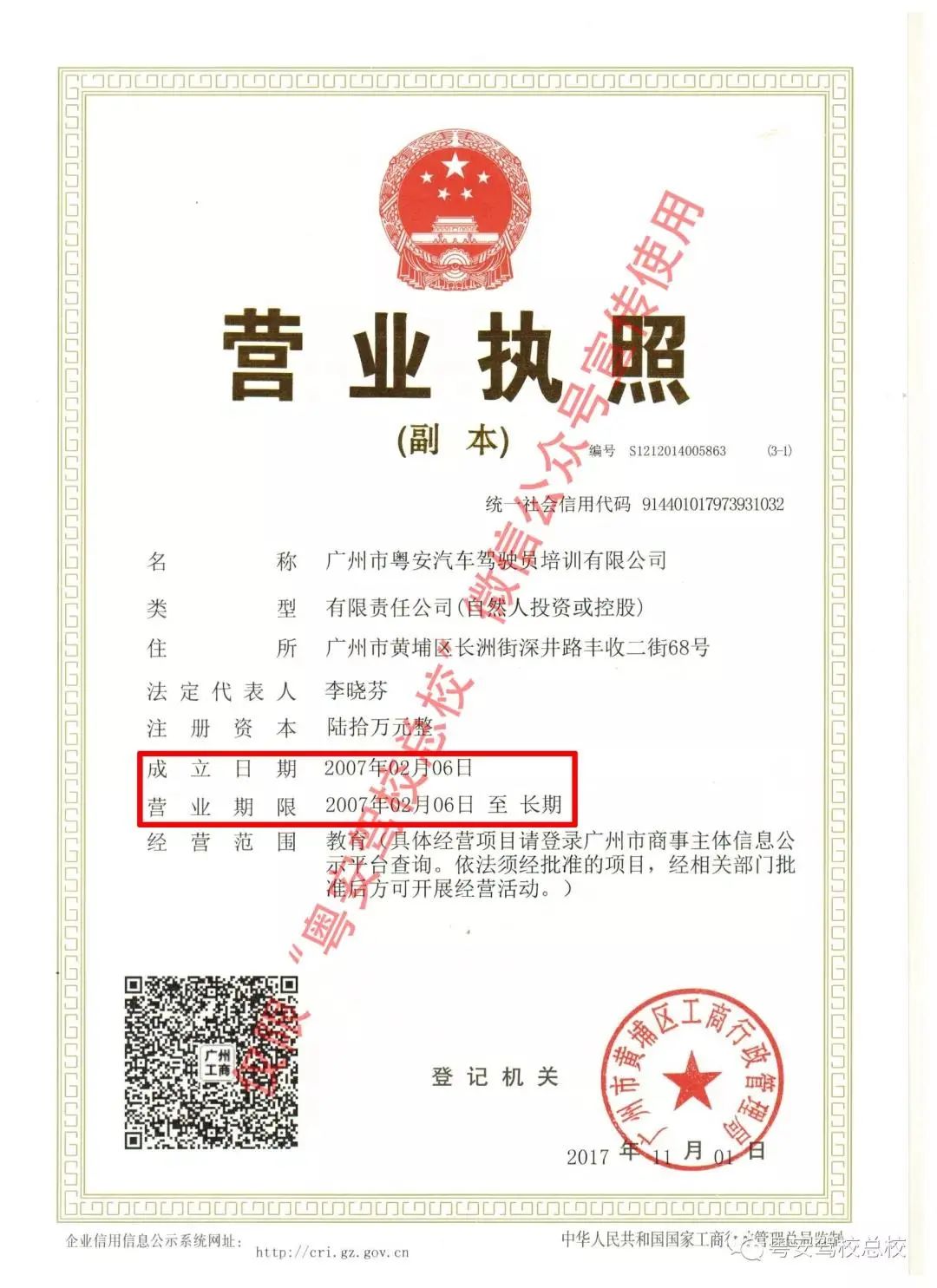 招人招能人,招聘牛人最新信息