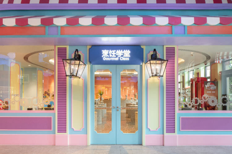 广州长隆熊猫酒店蝴蝶谷,广州长隆熊猫主题酒店五一