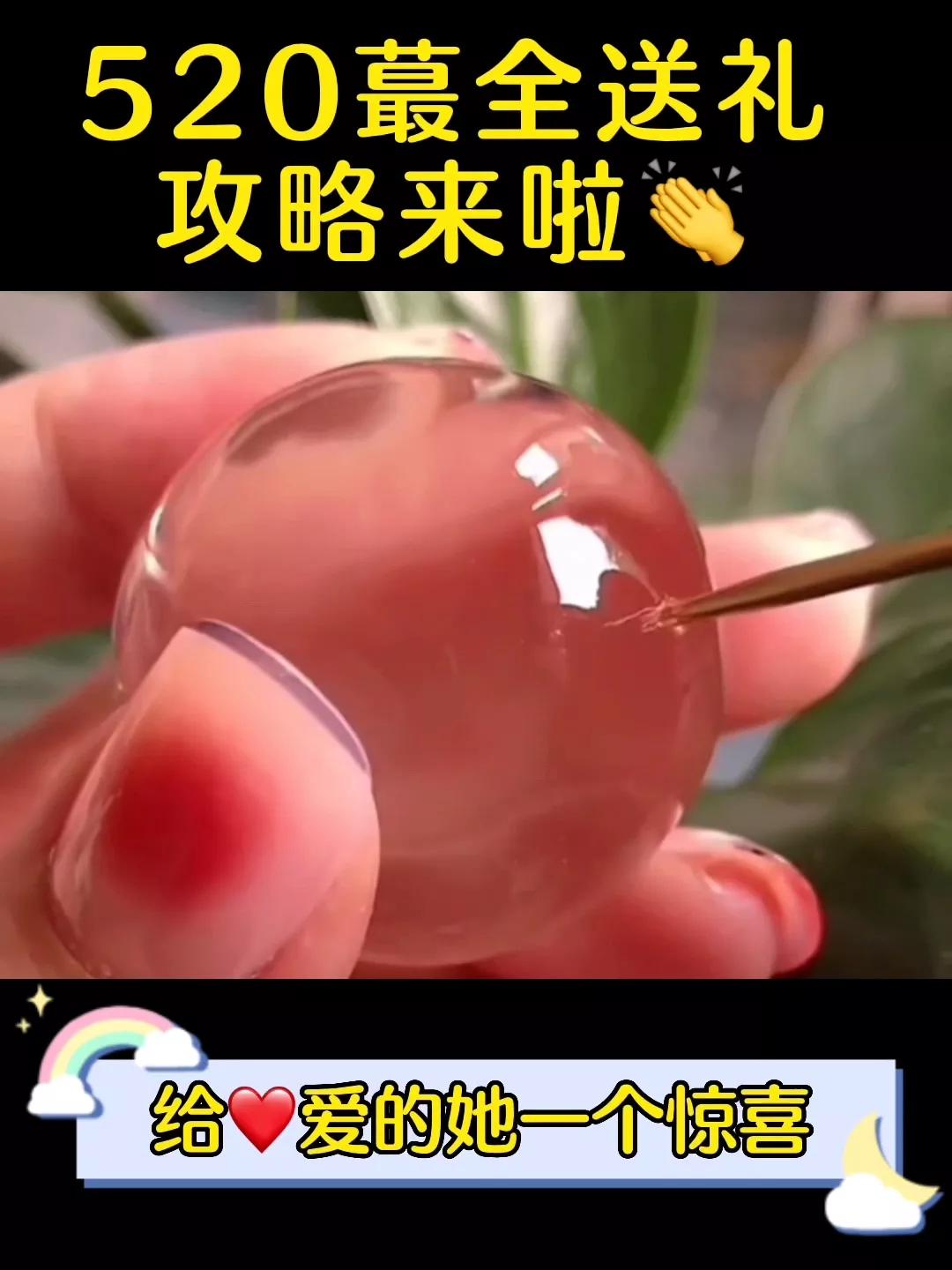 520送00后女朋友什么礼物,适合送女朋友的520礼物推荐