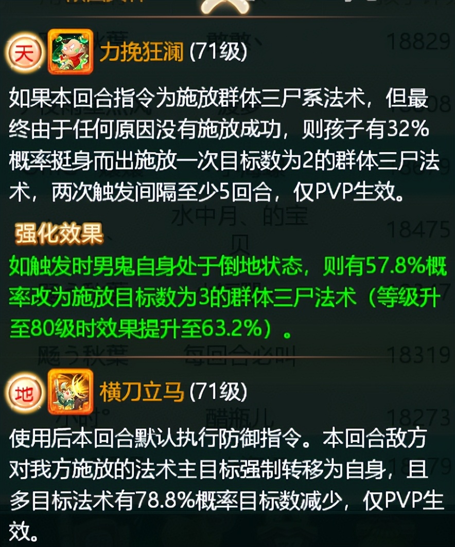 大话手游老区练新号划算吗,大话五开自己练号好还是买号好