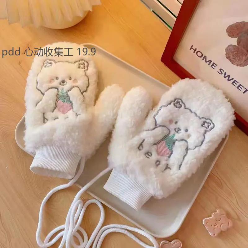 推荐很可爱的手套,推荐大家一款实用手套