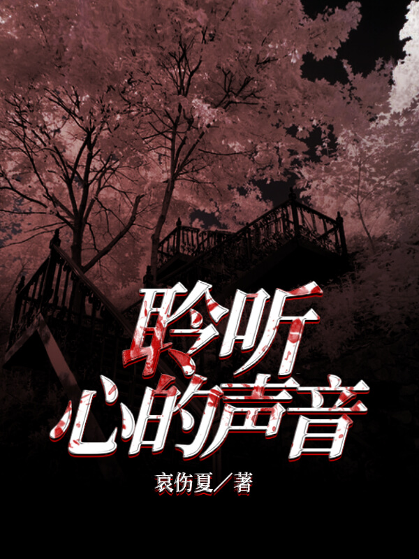 悬疑烧脑又刺激的悬疑推理小说,悬疑烧脑小说排行榜前十名