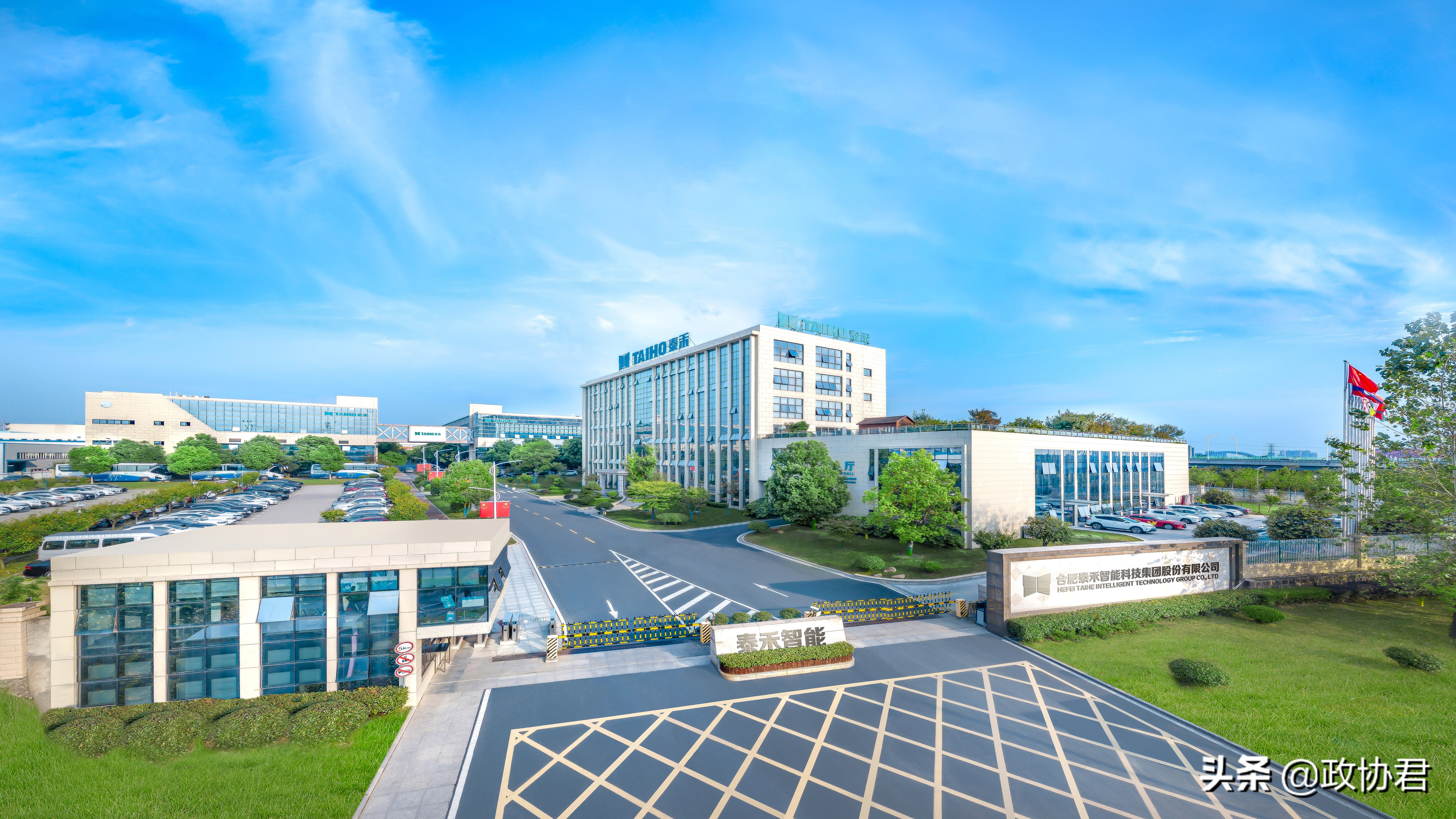 AI无水洗煤厂：助推煤炭行业走低碳环保发展之路——访安徽省政协委员许大红